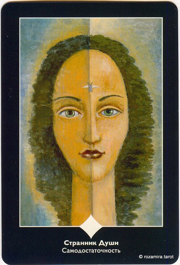 Таро пространства вариантов